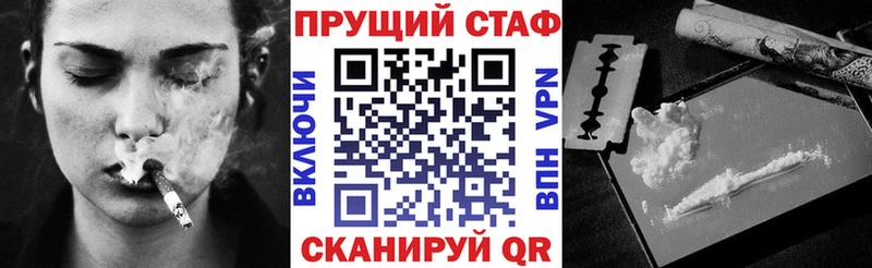 Купить наркотики сайты Рыльск Псилоцибиновые грибы Мефедрон ГАШ Конопля Кокаин АМФ