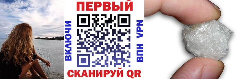 АМФ VHQ Рыльск