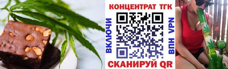 Печенье с ТГК конопля  Рыльск 