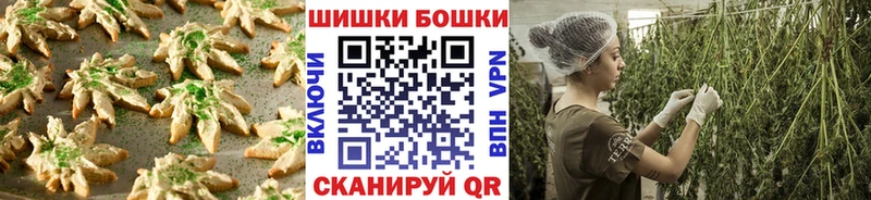 Печенье с ТГК марихуана Рыльск