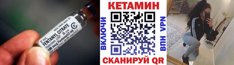 Кетамин ketamine Рыльск