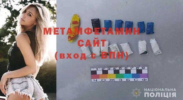 mdpv Аркадак