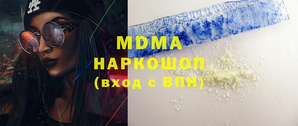 экстази Армянск