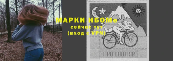 mdpv Аркадак