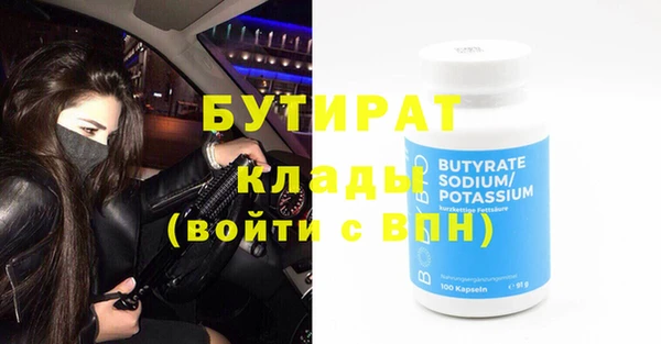 альфа пвп VHQ Арсеньев