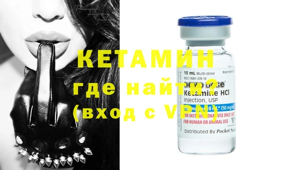 экстази Армянск