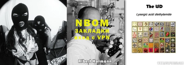 mdpv Аркадак