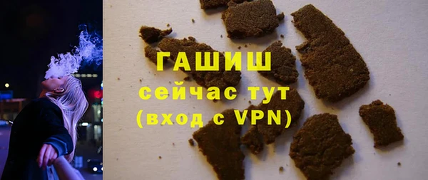 mdpv Аркадак