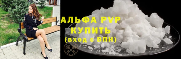 mdpv Аркадак