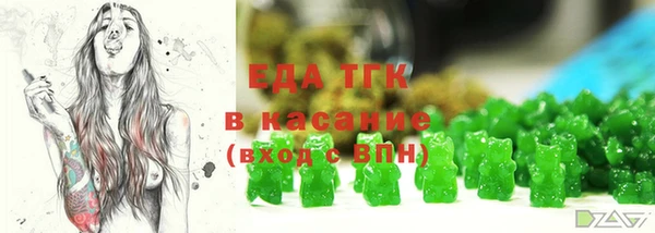 mdpv Аркадак