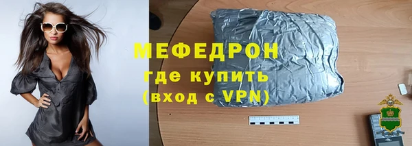 mdpv Аркадак