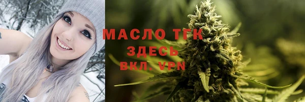 альфа пвп VHQ Арсеньев