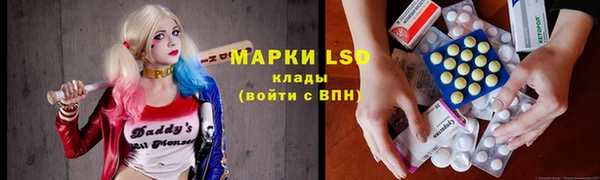 альфа пвп VHQ Арсеньев