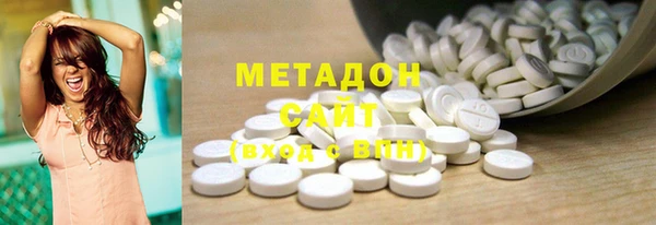 альфа пвп VHQ Арсеньев