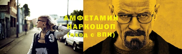 mdpv Аркадак