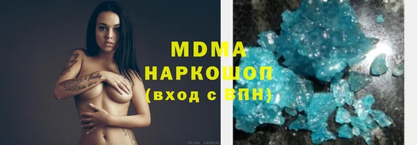 mdpv Аркадак