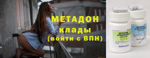 mdpv Аркадак