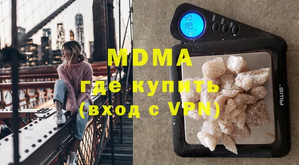 экстази Армянск