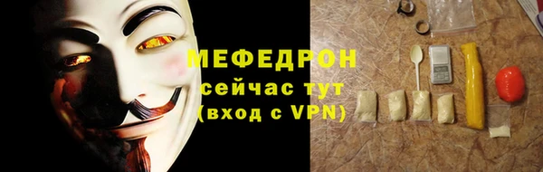 mdpv Аркадак