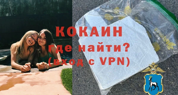 mdpv Аркадак