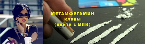 экстази Армянск