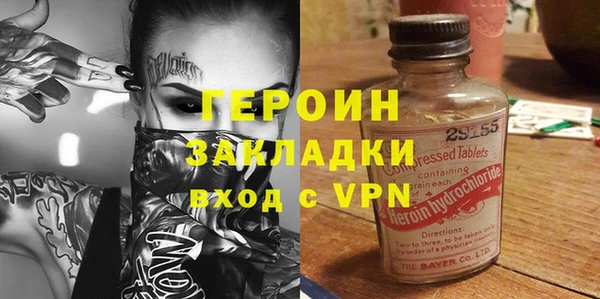 экстази Армянск