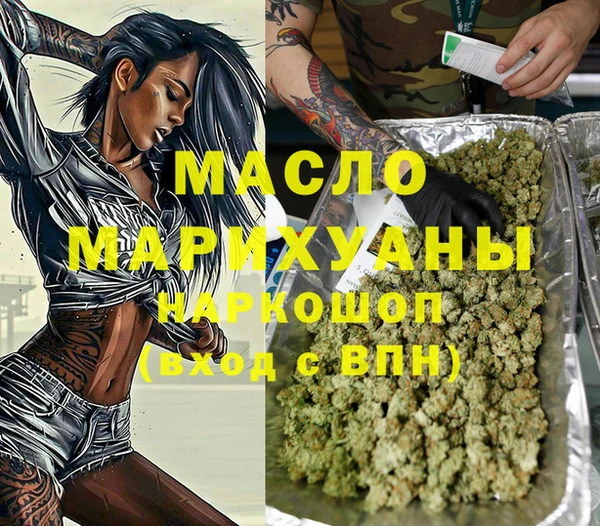 альфа пвп VHQ Арсеньев