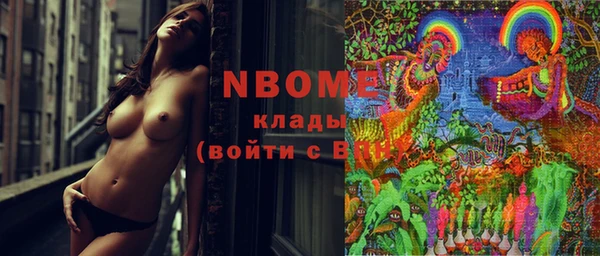 экстази Армянск