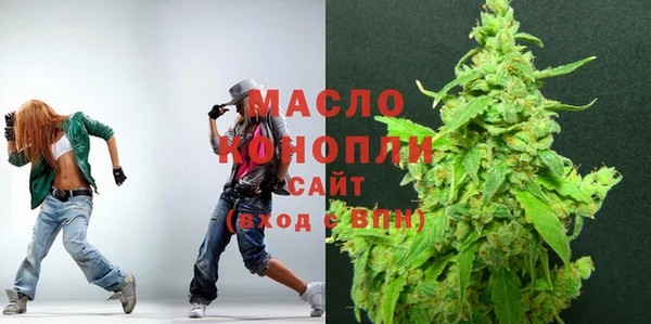 альфа пвп VHQ Арсеньев