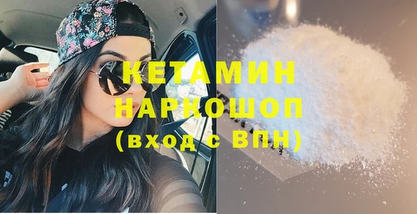 альфа пвп VHQ Слюдянка