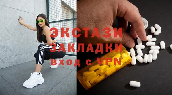 альфа пвп VHQ Арсеньев