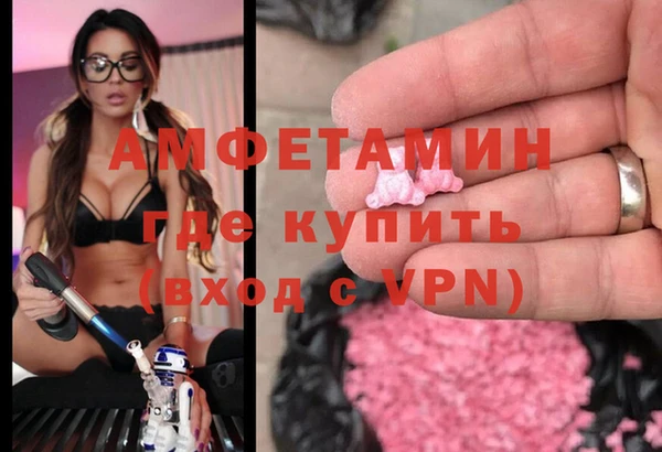 экстази Армянск
