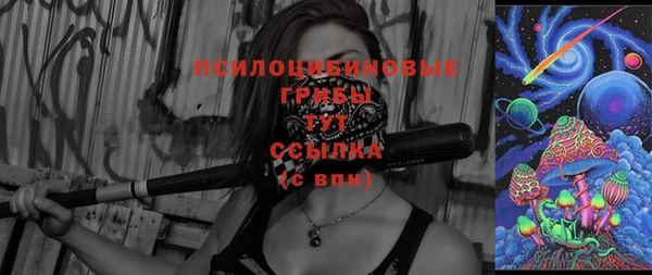 экстази Армянск