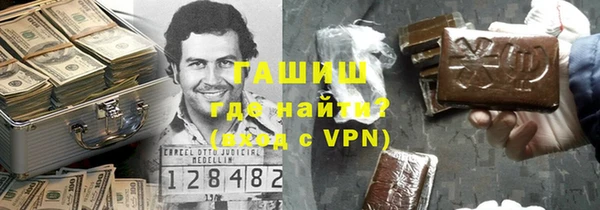 альфа пвп VHQ Арсеньев