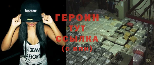 экстази Армянск