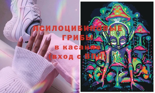 альфа пвп VHQ Арсеньев