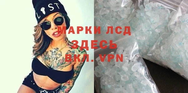 альфа пвп VHQ Арсеньев