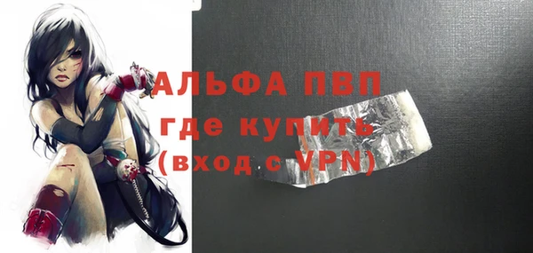 метамфетамин Снежинск
