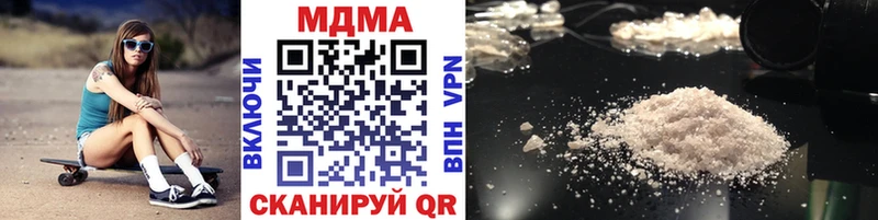 купить наркоту  Рыльск  MDMA молли 