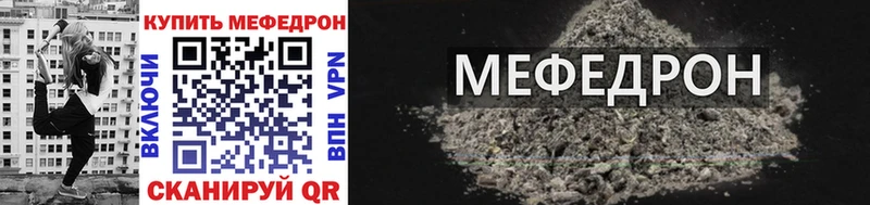 МЯУ-МЯУ мяу мяу Рыльск