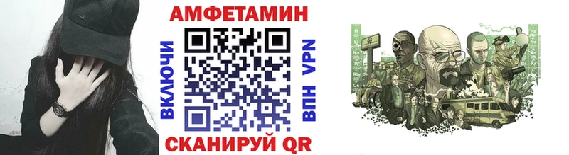 Метамфетамин Methamphetamine Рыльск