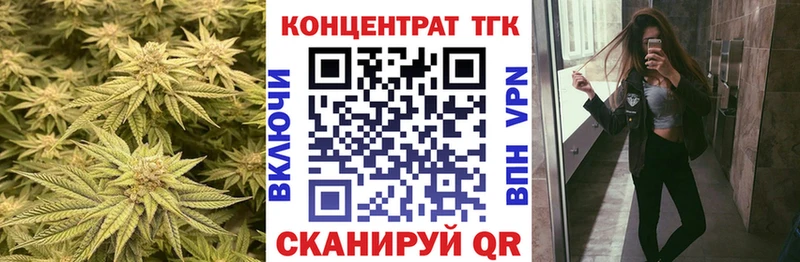 Дистиллят ТГК концентрат  продажа наркотиков  Рыльск 