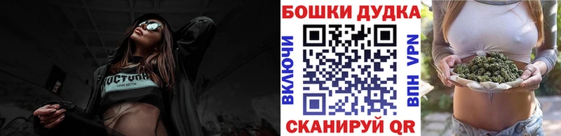 Конопля марихуана Рыльск
